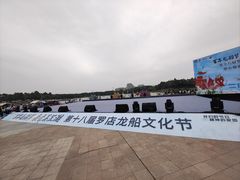 -美兰湖景区