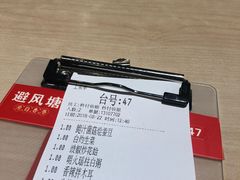 -避风塘(嘉兴八佰伴店)