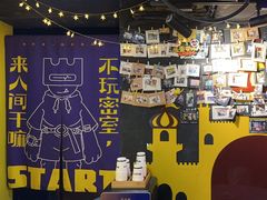 -解个谜沉浸剧情密室(天河店)