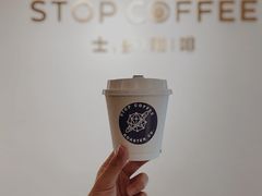 -士多咖啡·Stop Coffee