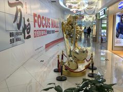 -方恒购物中心(望京小街店)