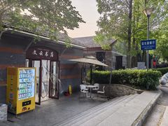 -T80科技文化国际社区-停车场