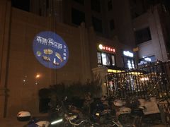 -森味薪火烧•烧鸟居酒屋•日本料理(望京店)
