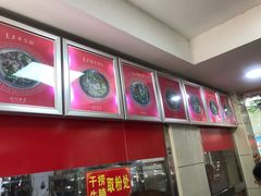 -舒记粉店(七星路店)