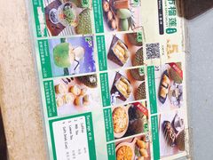 -都念榴莲·城市榴莲