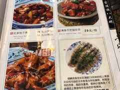 菜单-乔家满族八大碗(流水沟店)
