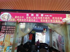 -香辣爆肚面(钟楼店)