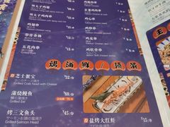 -有喜屋·深夜食堂(北京西路店)