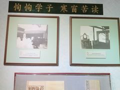 -上海蔡元培故居陈列馆