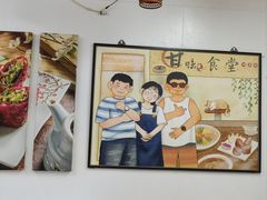 -甘味食堂(素食料理/蔬食料理/恆春美食)