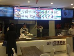 -特派卷·老北京烤鸭卷(合生汇购物中心店)