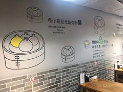 -笼铭坊(北蔡店)