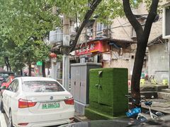 -覃肥叔桂林米粉(粮道街店)