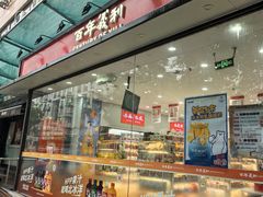 -百年义利(福长街店)