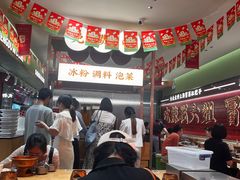 -成都你六姐·牛肉冒菜·麻辣香锅(长泰广场店)