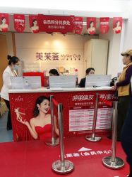 点击看大图 -深圳美莱医疗美容医院