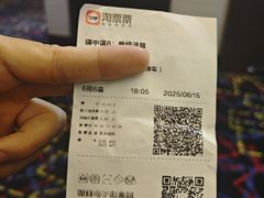 -寰耀影城(临安青山星汇天地店)