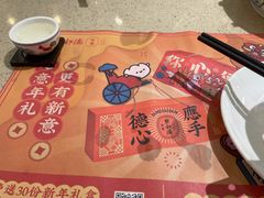 -点都德(德江楼店)