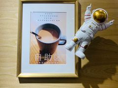 -UFO