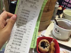 -添好运点心专门店(北角店)