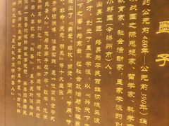 -墨子纪念馆