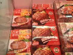 -盒马鲜生(莱蒙都会店)