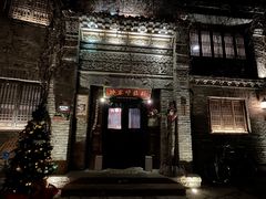 -卧龙堡客栈·中餐厅(古北水镇店)