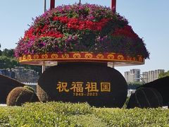-河北省园博园