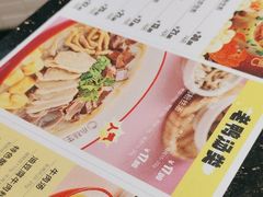 -小杨生煎(香港名都店)