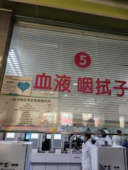 -西安市儿童医院门诊