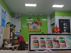 -郭爸烧仙草(西航·潭人街店)