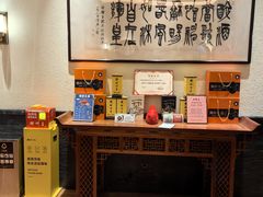 -醉辉皇上海之巅(上海中心大厦店)