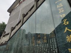 -磁器口古镇