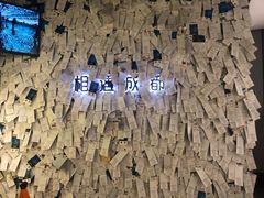 -成都失恋馆