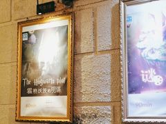 -逃脱反斗城沉浸剧情密室(北京路店)