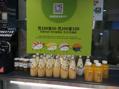 -池田寿司·4H鲜作(西直门凯德华联店)