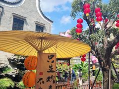 -顺德渔村·岭南一号