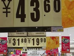 -丽达购物中心(崂山店)