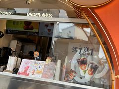 -CoCo都可(小吕宋店)
