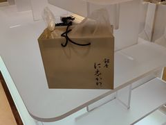 -银座仁志川·生吐司专门店(香港广场店)