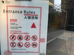 -403国际艺术中心