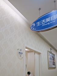 -海峡医疗美容医院