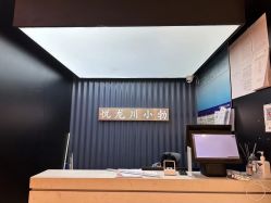 -悦SALON