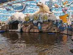 -华夏文旅海洋公园