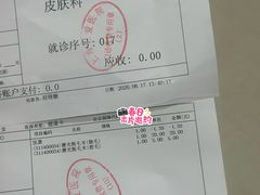 -上海仁爱医院