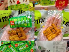 -郴州特产舜华临武鸭(郴州西站店)