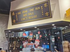 -龍堂蟹黄小笼包(万家丽店)