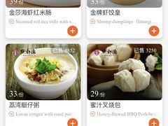 -点都德(春熙路群光广场店)