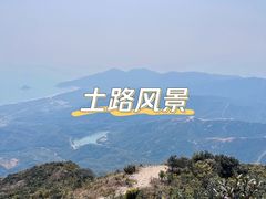 -七娘山