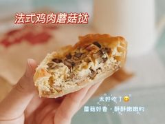 焦糖丹麦酥-Tims天好咖啡·贝果(东方广场店)